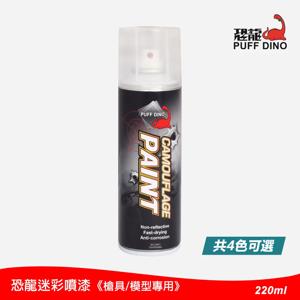 PUFF DINO 恐龍牌 發泡劑施工槍清潔劑 500ml 歷史價格詳細信息
