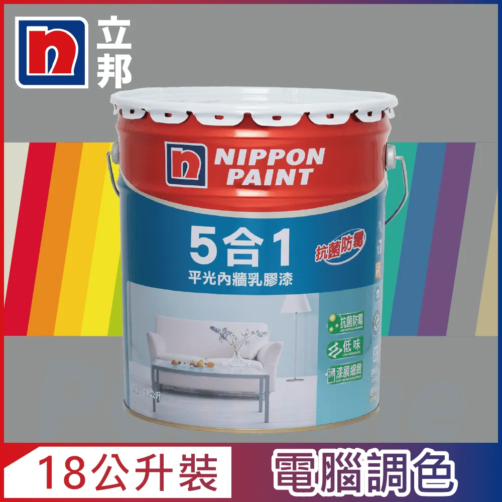 【Nippon Paint 立邦漆】5合1內牆乳膠漆 平光-1公升裝 (多色任選/可電腦調色)｜ASTool 亞仕托-1 歷史價格詳細信息