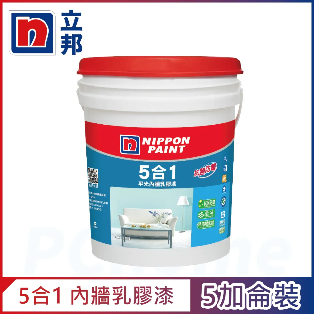 【Nippon Paint 立邦漆】5合1內牆乳膠漆 平光-1公升裝 (多色任選/可電腦調色)｜ASTool 亞仕托-1 歷史價格詳細信息