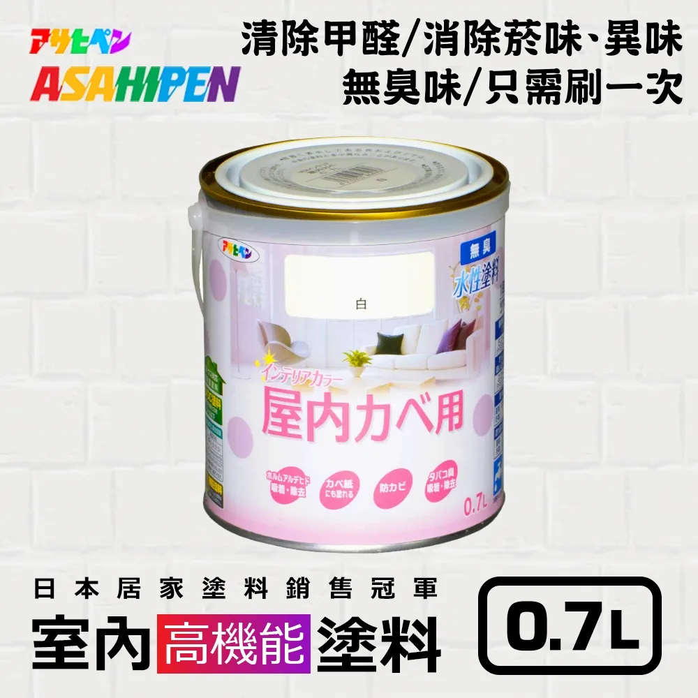 【日本Asahipen】無味十項全能乳膠漆 0.2L 室內外牆面/木器/鐵器通用(室內漆 油漆 水泥漆 壁癌 白華 批土) 歷史價格詳細信息