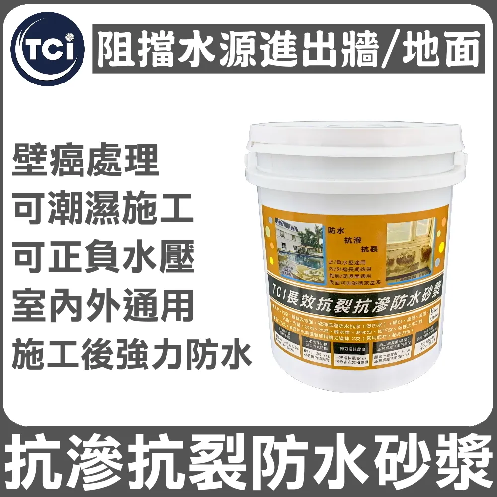 牆面砂漿抹光機 手持式牆面抹光機 水泥砂漿抹平機價格 歷史價格詳細信息