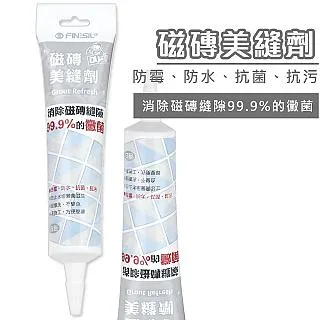 磁磚美縫劑170ml白色『填補磁磚、馬賽克石材、大理石等縫隙』 歷史價格詳細信息