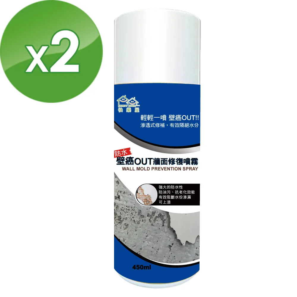 壁癌out 白華清除噴劑 歷史價格詳細信息