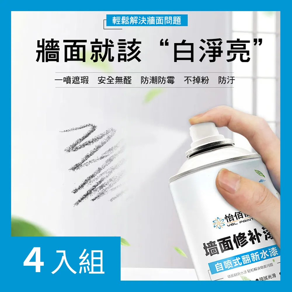 【CS22】牆上壁掛式一字木板收納置物架(全尺寸四件套) 歷史價格詳細信息