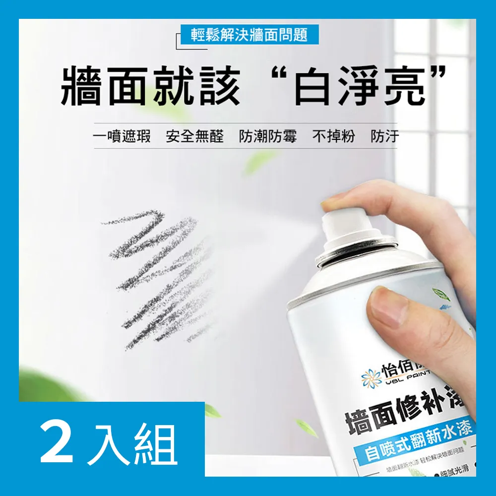 【CS22】牆上壁掛式一字木板收納置物架(全尺寸四件套) 歷史價格詳細信息
