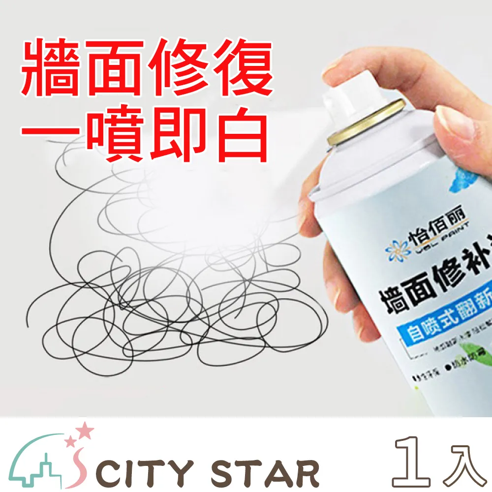 【CITY STAR】牆上壁掛式一字木板收納置物架(全尺寸四件套) 歷史價格詳細信息