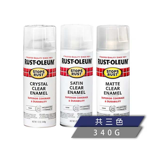 RUST-OLEUM 樂立恩 STOPS RUST 金屬底漆 白色 7780830 (防鏽保護/340g) 歷史價格詳細信息