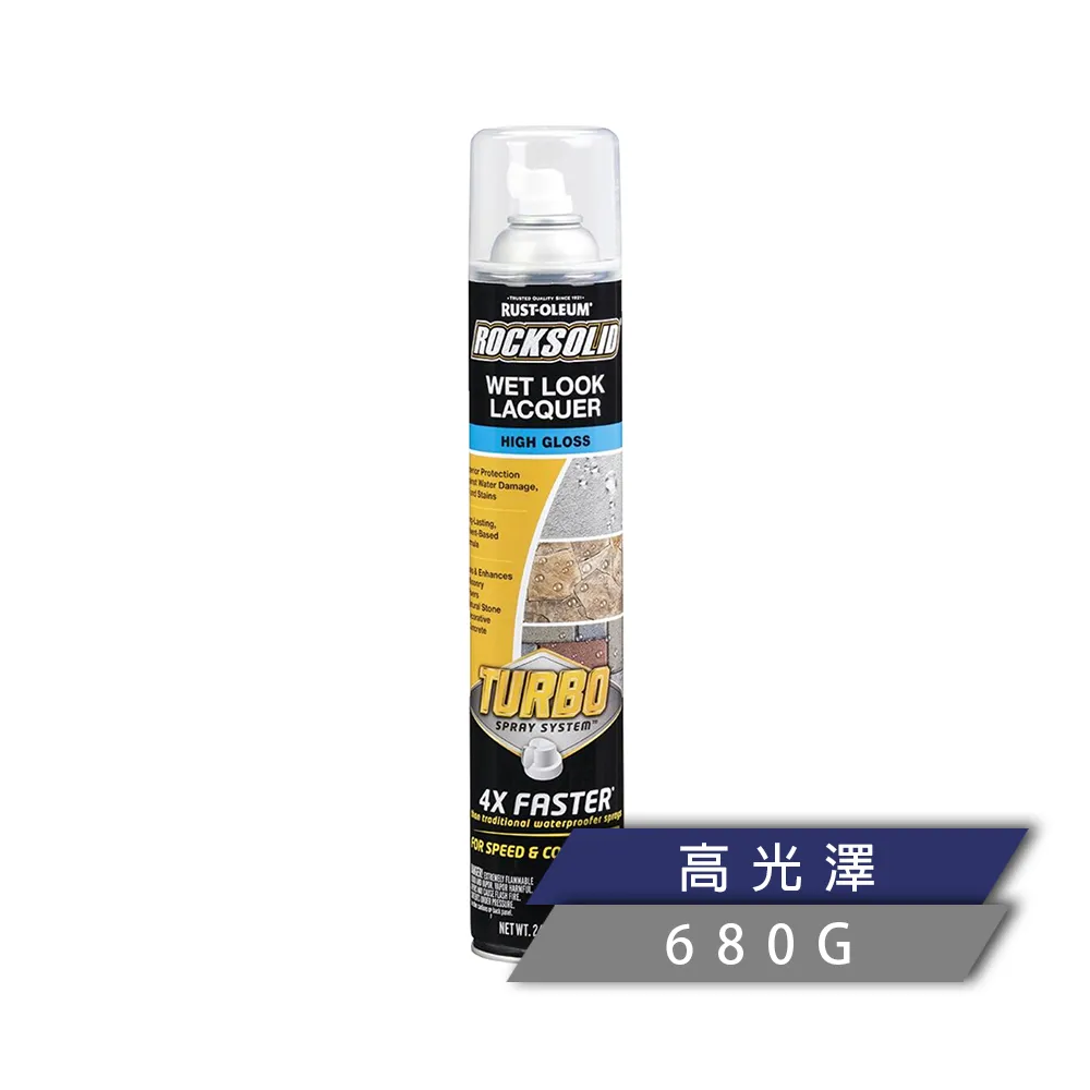 RUST-OLEUM 樂立恩ROCKSOLID硬石防水膜 (透明色/TURBO增壓系統) ｜ASTool 亞仕托 歷史價格詳細信息