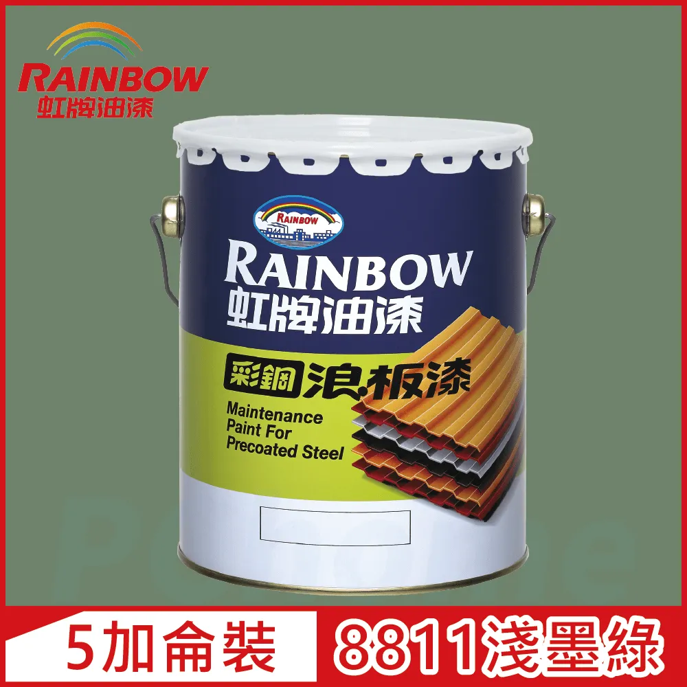 【Rainbow虹牌油漆】488 彩鋼浪板漆 8811淺墨綠 有光（5加侖裝） 歷史價格詳細信息