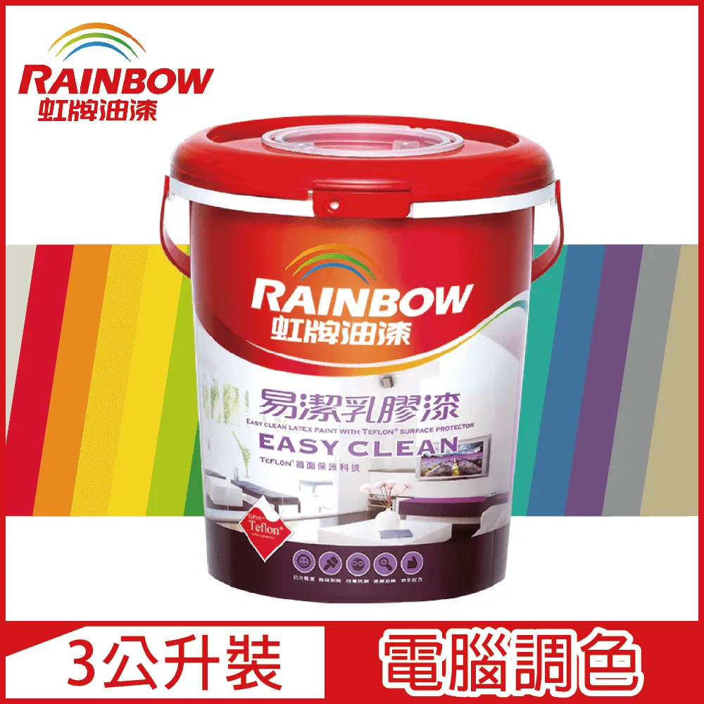 【Rainbow虹牌油漆】432 易潔乳膠漆 綠色系 電腦調色 平光（3公升裝） 歷史價格詳細信息