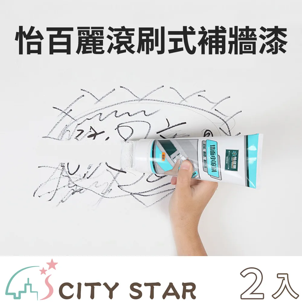 【CITY STAR】牆上壁掛式一字木板收納置物架(全尺寸四件套) 歷史價格詳細信息