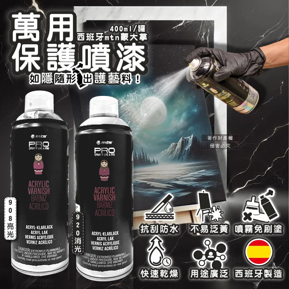 2罐400元【阿齊】殼牌 Shell ADVANCE ULTRA 4T 15W50 SN MA2 全合成 歷史價格詳細信息