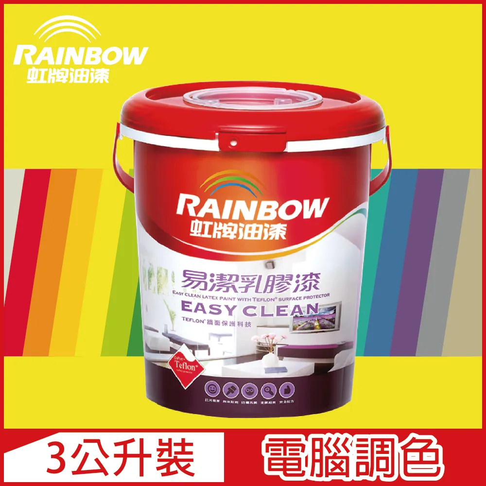【Rainbow虹牌油漆】432 易潔乳膠漆 綠色系 電腦調色 平光（3公升裝） 歷史價格詳細信息
