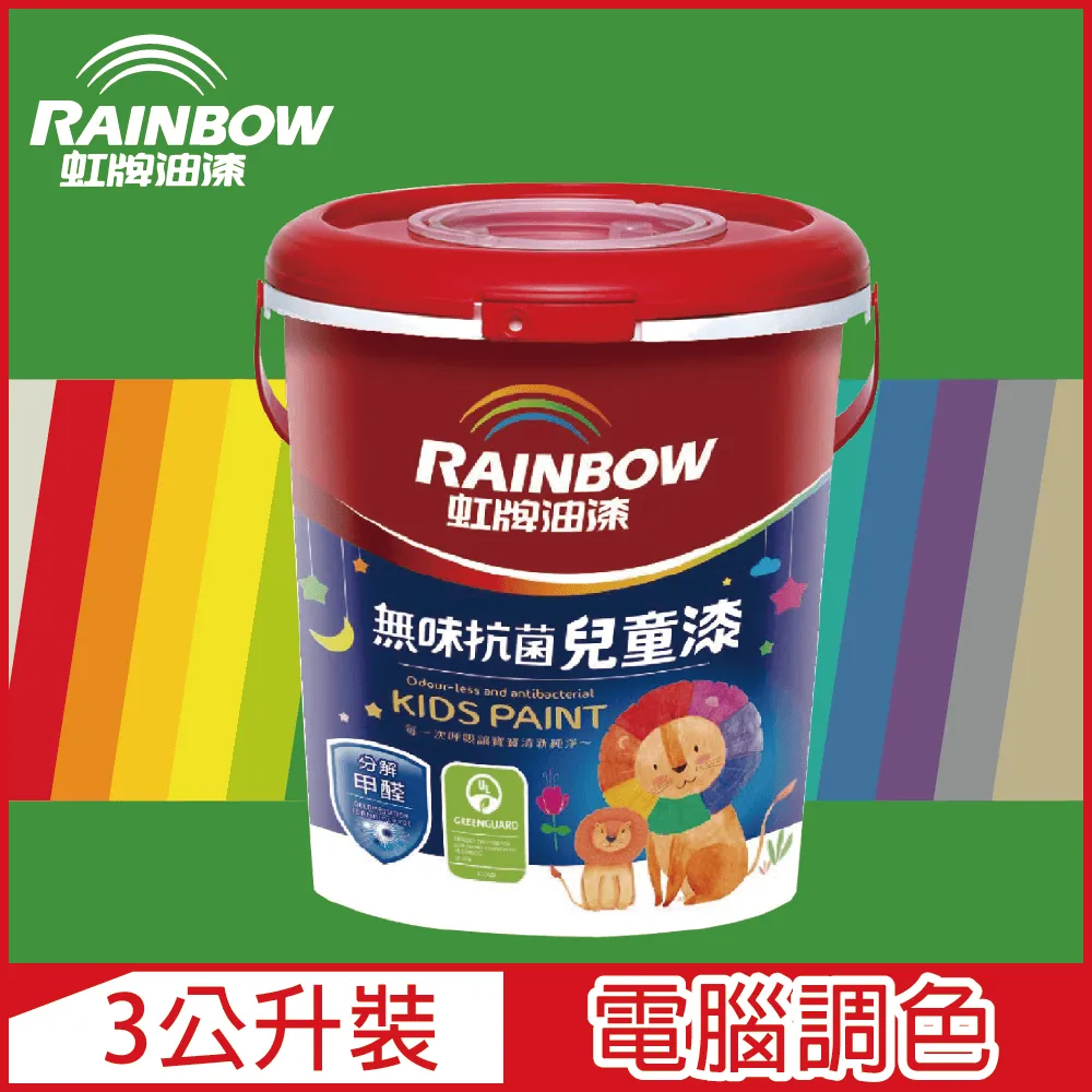 【Rainbow虹牌油漆】456 無味抗菌兒童漆 平光(3公升/電腦調色_請備註色號)｜ASTool 亞仕托 歷史價格詳細信息