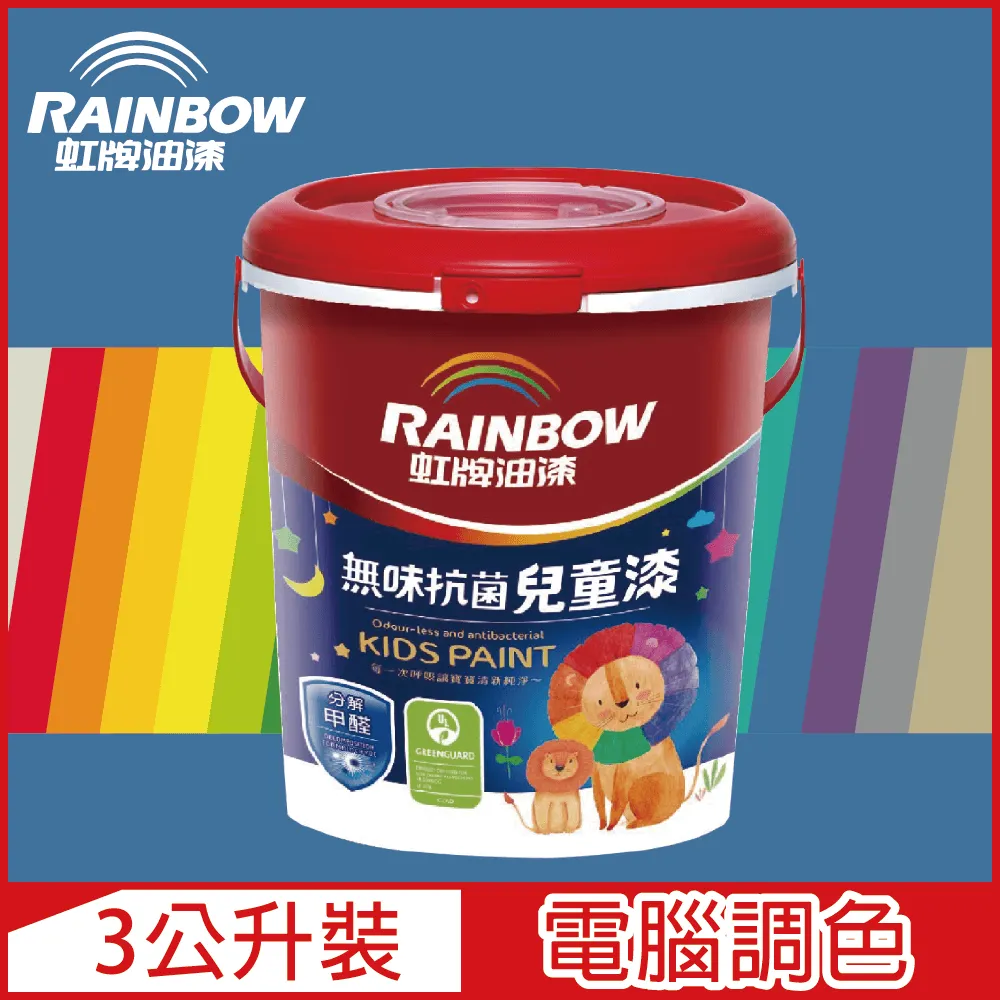 【Rainbow虹牌油漆】456 無味抗菌兒童漆 平光(3公升/電腦調色_請備註色號)｜ASTool 亞仕托 歷史價格詳細信息