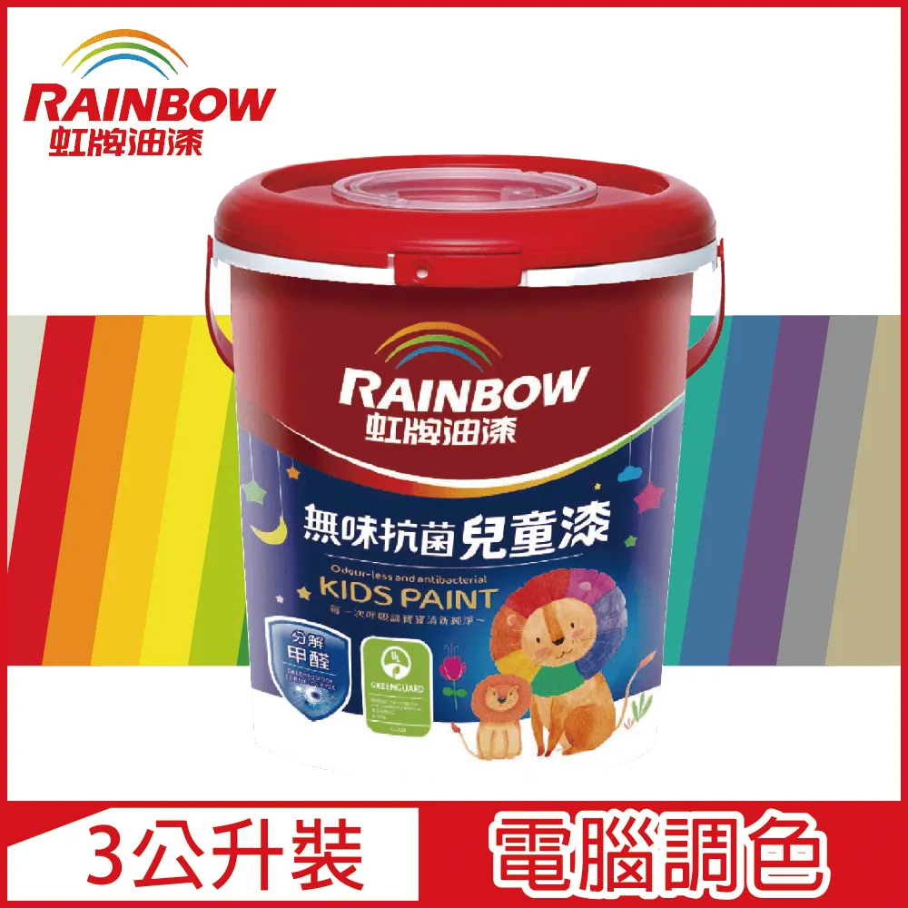 【Rainbow虹牌油漆】456 無味抗菌兒童漆 平光(3公升/電腦調色_請備註色號)｜ASTool 亞仕托 歷史價格詳細信息
