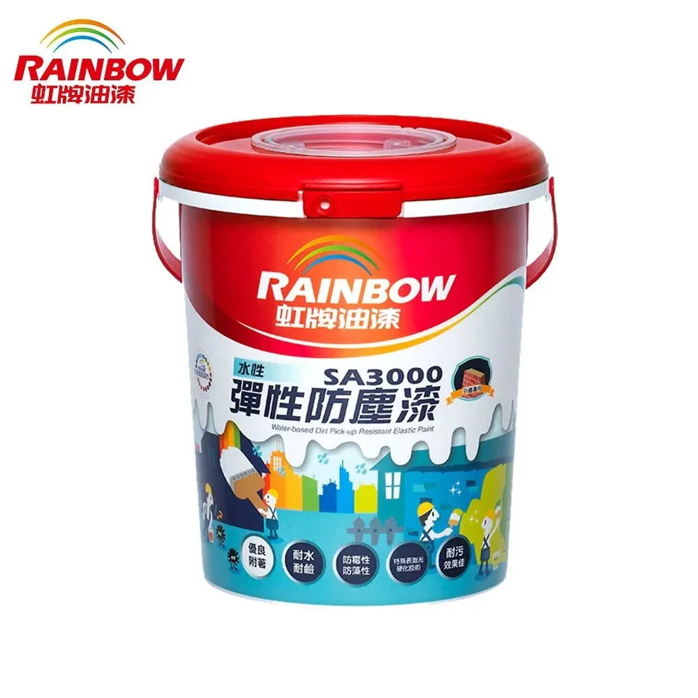 【Rainbow虹牌油漆】SA3000 水性彈性防塵漆 紫色系 電腦調色 半光（3公升裝） 歷史價格詳細信息