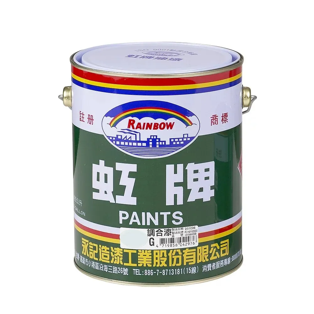 【Rainbow虹牌油漆】油性調合漆(多色任選)(1加侖)｜ASTool 歷史價格詳細信息