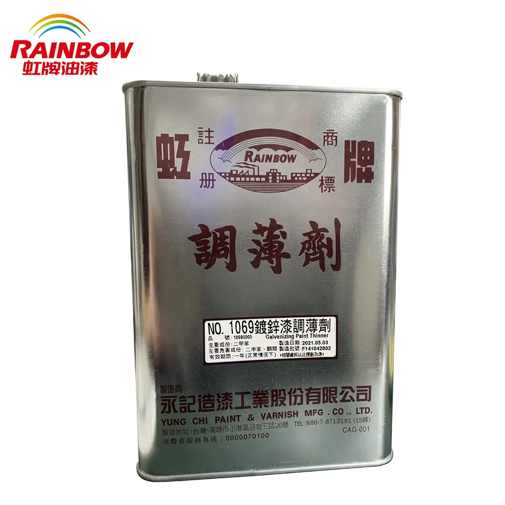 Rainbow虹牌油漆 1069 鍍鋅漆專用調薄劑 歷史價格詳細信息