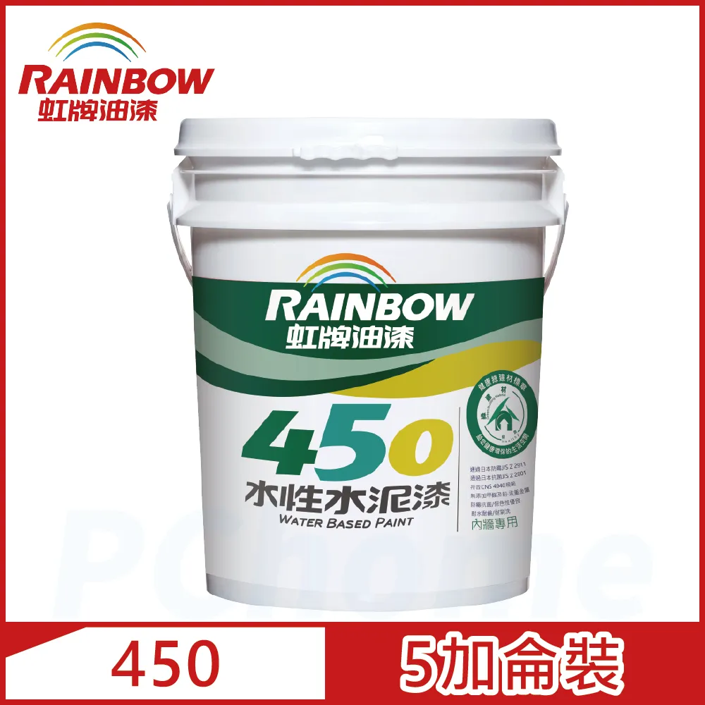 【Rainbow虹牌油漆】450 水性水泥漆-半光(多色任選)｜ASTool 亞仕托 歷史價格詳細信息
