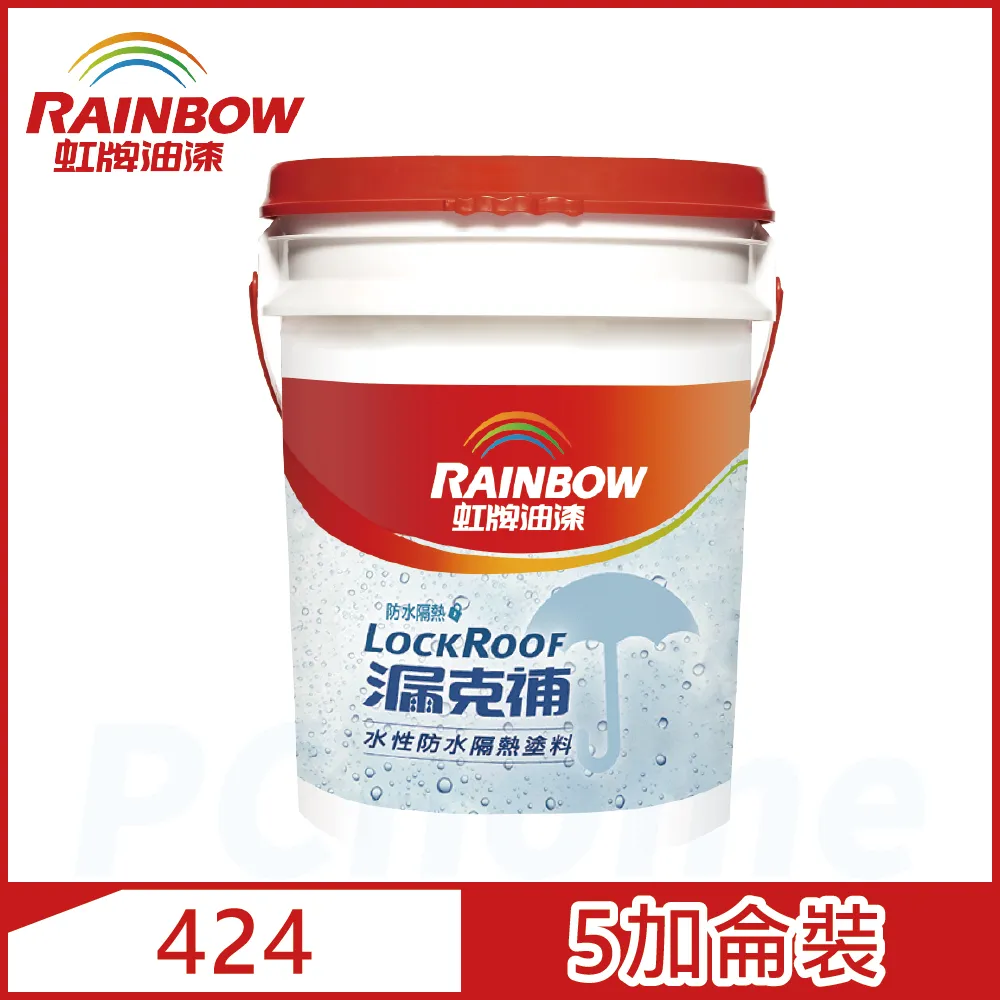 【Rainbow虹牌油漆】424漏克補防水隔熱漆-水性(多色任選)｜ASTool 亞仕托 歷史價格詳細信息