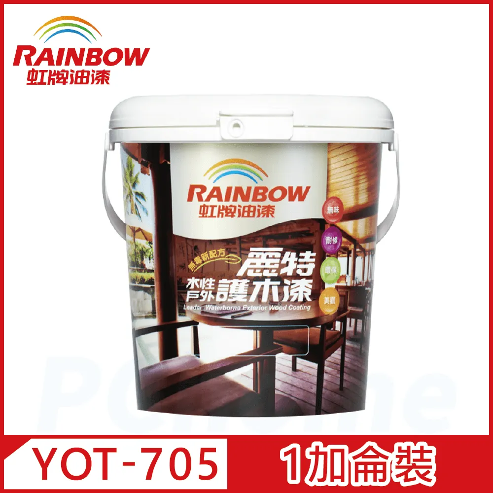 【木柄油漆刷-1吋 4入組】油漆刷 木柄刷【AB1549】 歷史價格詳細信息