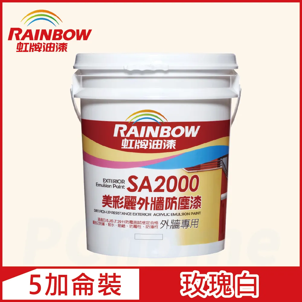 【Rainbow虹牌油漆】SA2000美彩麗外牆防塵漆 7677磚紅 半光（1加侖裝） 歷史價格詳細信息