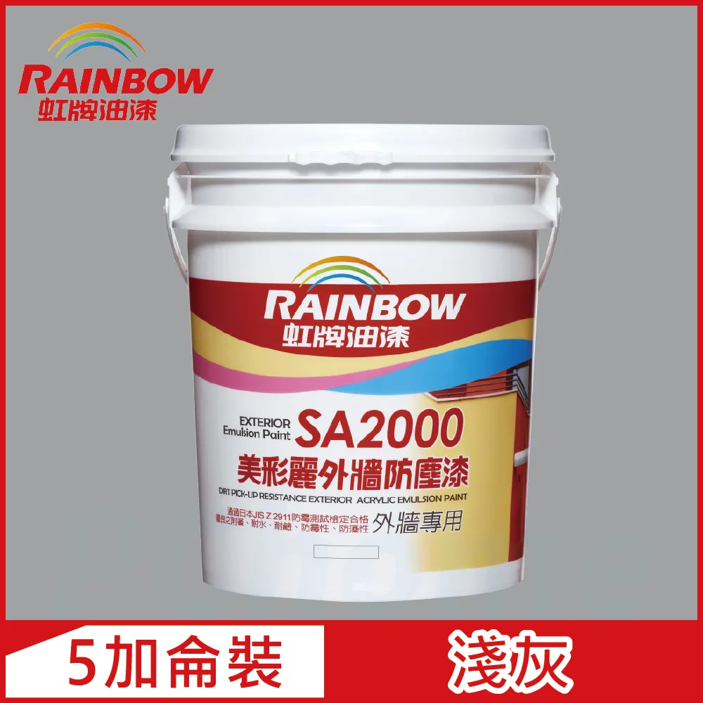 【Rainbow虹牌油漆】SA2000美彩麗外牆防塵漆 7677磚紅 半光（1加侖裝） 歷史價格詳細信息