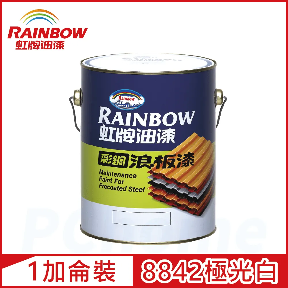 Rainbow虹牌油漆 488彩鋼浪板漆(多色任選)-5加侖裝 歷史價格詳細信息