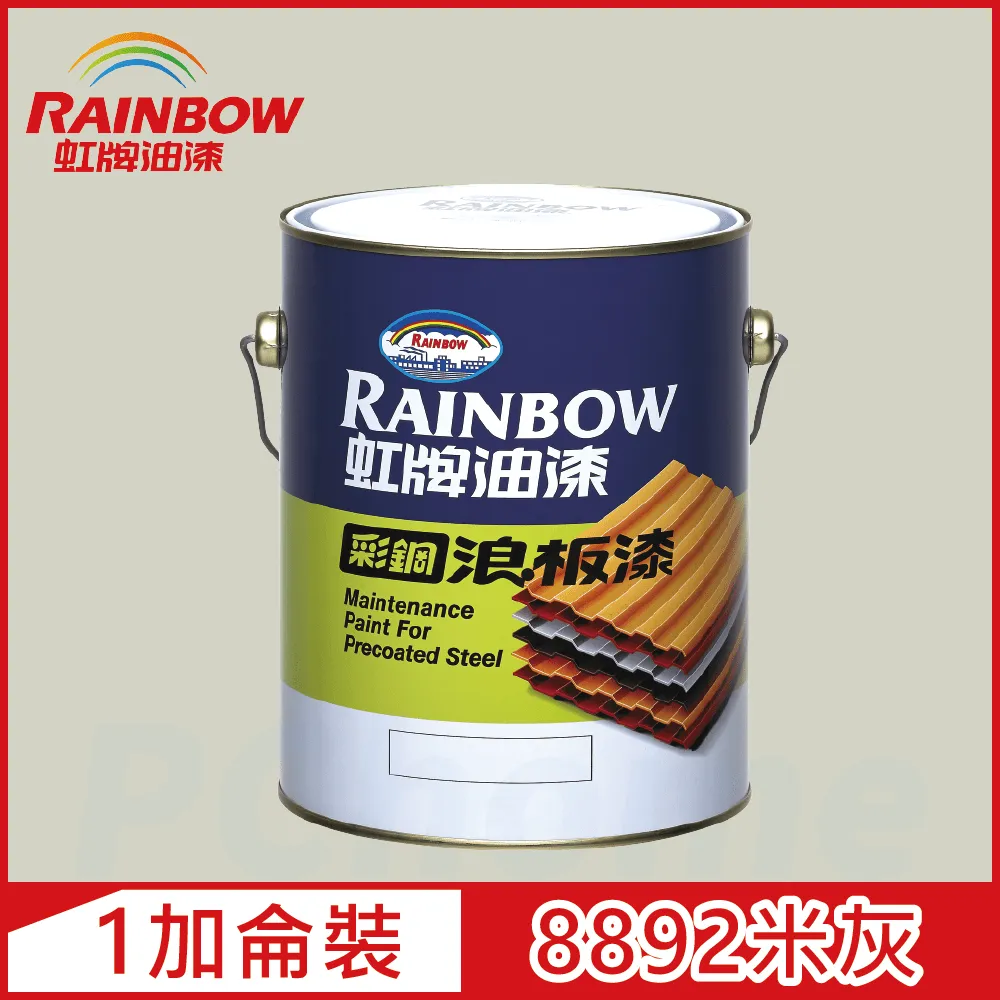 【Rainbow虹牌油漆】488 彩鋼浪板漆 8892米灰 有光（5加侖裝） 歷史價格詳細信息