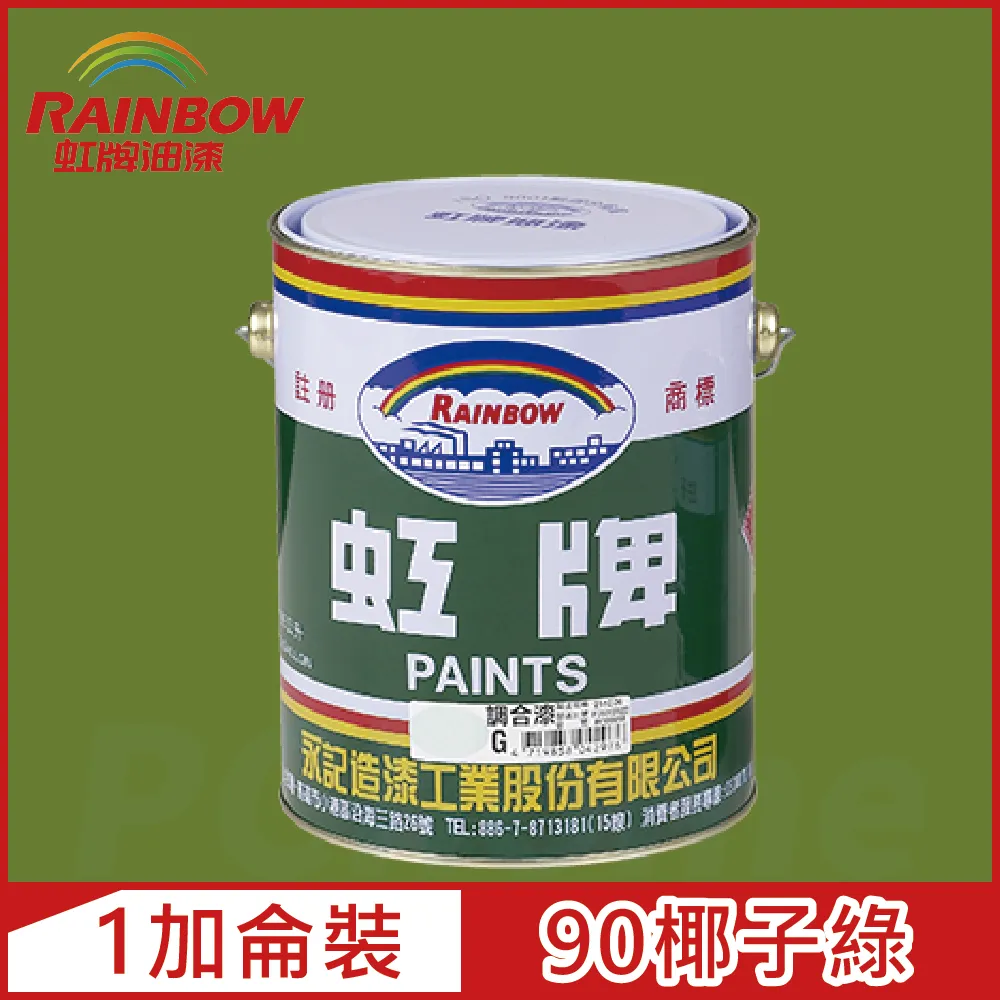 90加侖工業實驗室防火防爆安全存儲櫃黃色易燃品安全櫃 歷史價格詳細信息