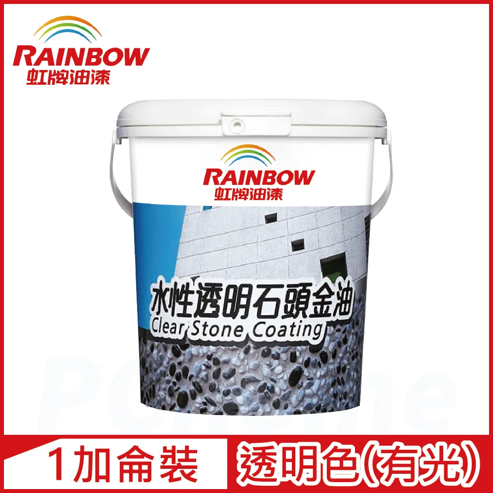 【Rainbow虹牌油漆】472 水性透明石頭金油｜ASTool 亞仕托 歷史價格詳細信息