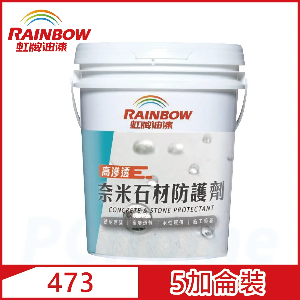 【虹牌】護壁能 水性室內外底面合一透明膠 1L 歷史價格詳細信息