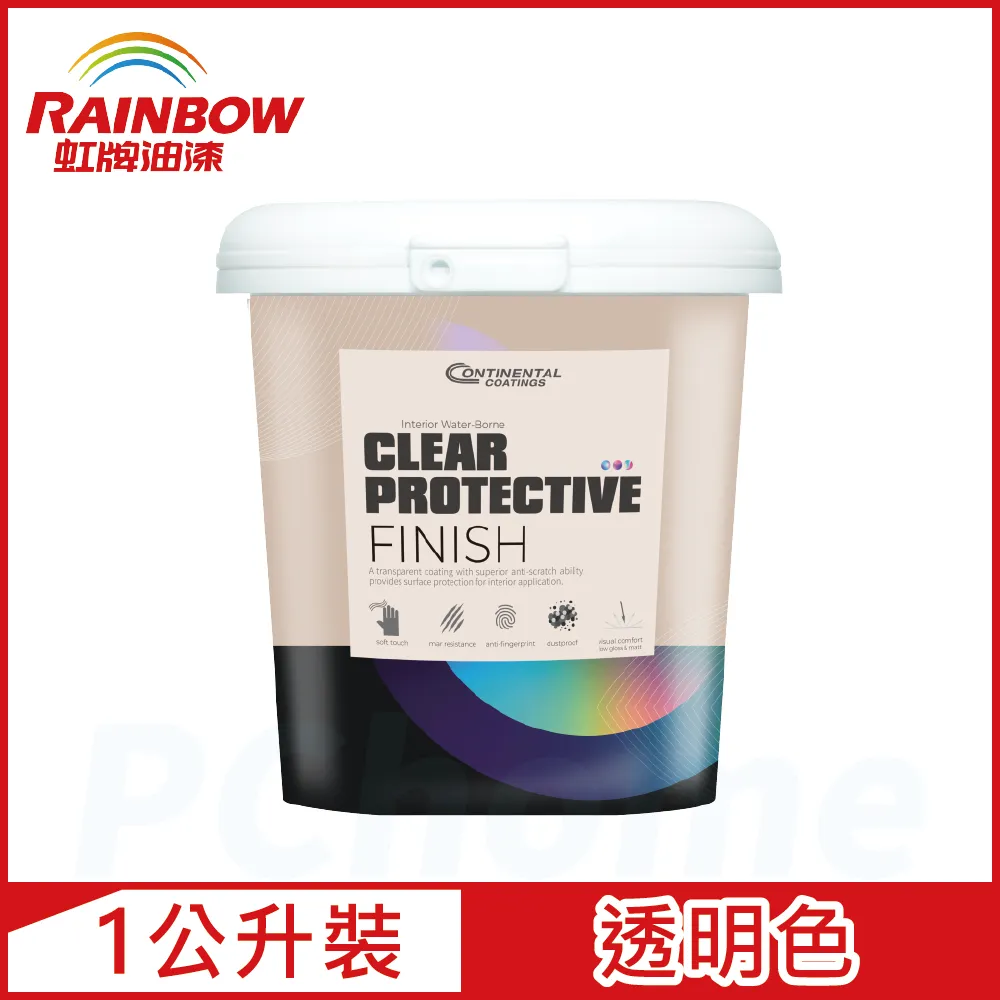 【Rainbow虹牌油漆】Contiarch 2470 無機結晶防壁癌漆｜ASTool 亞仕托 歷史價格詳細信息