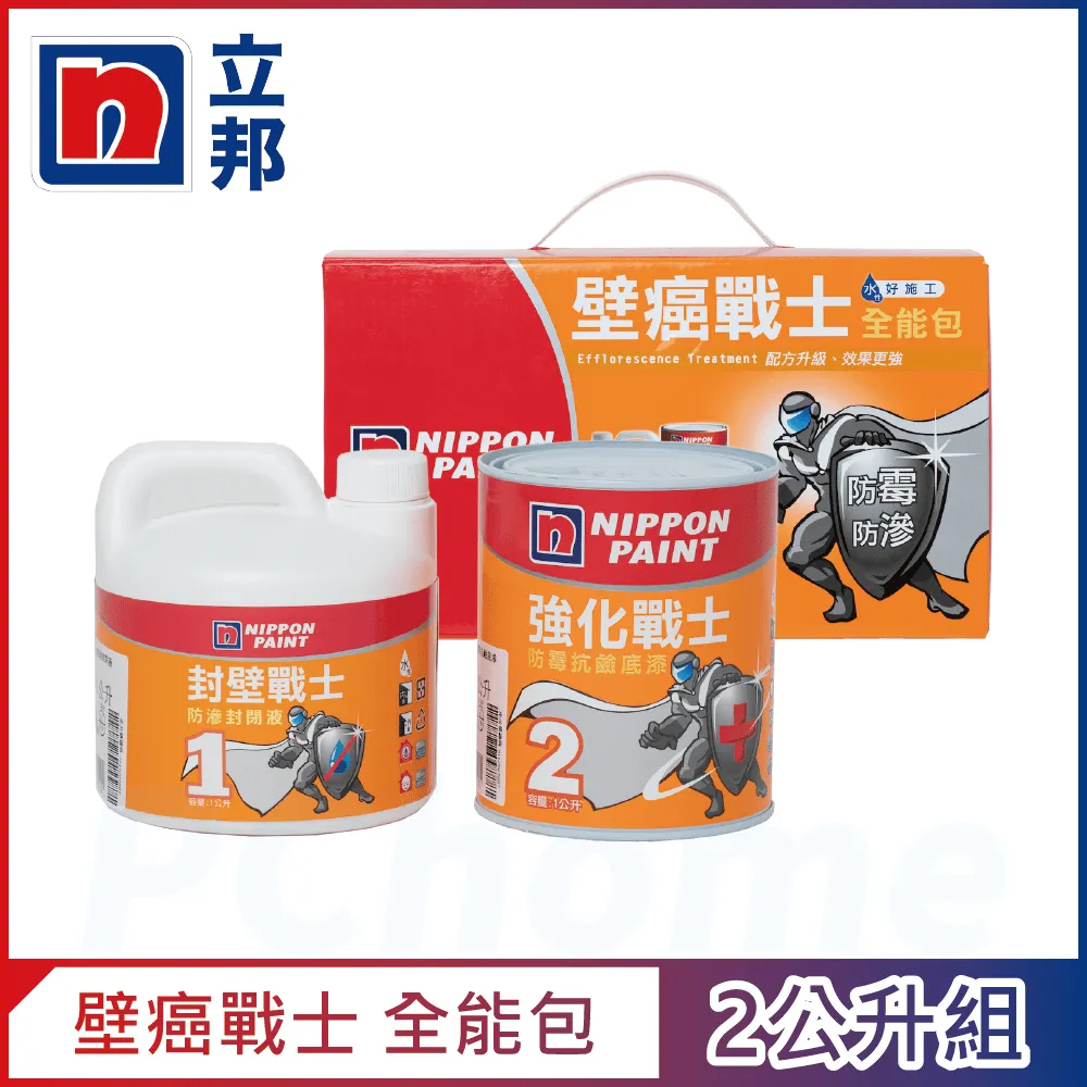 【Nippon Paint 立邦漆】護壁寶防滲封閉液-透明色｜ASTool 亞仕托 歷史價格詳細信息