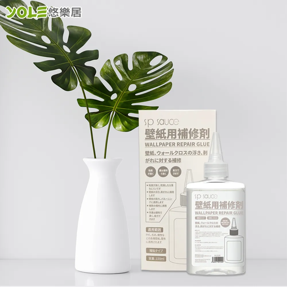 日本SP SAUCE壁掛式39公分強力黏著置物盤(中型) 歷史價格詳細信息