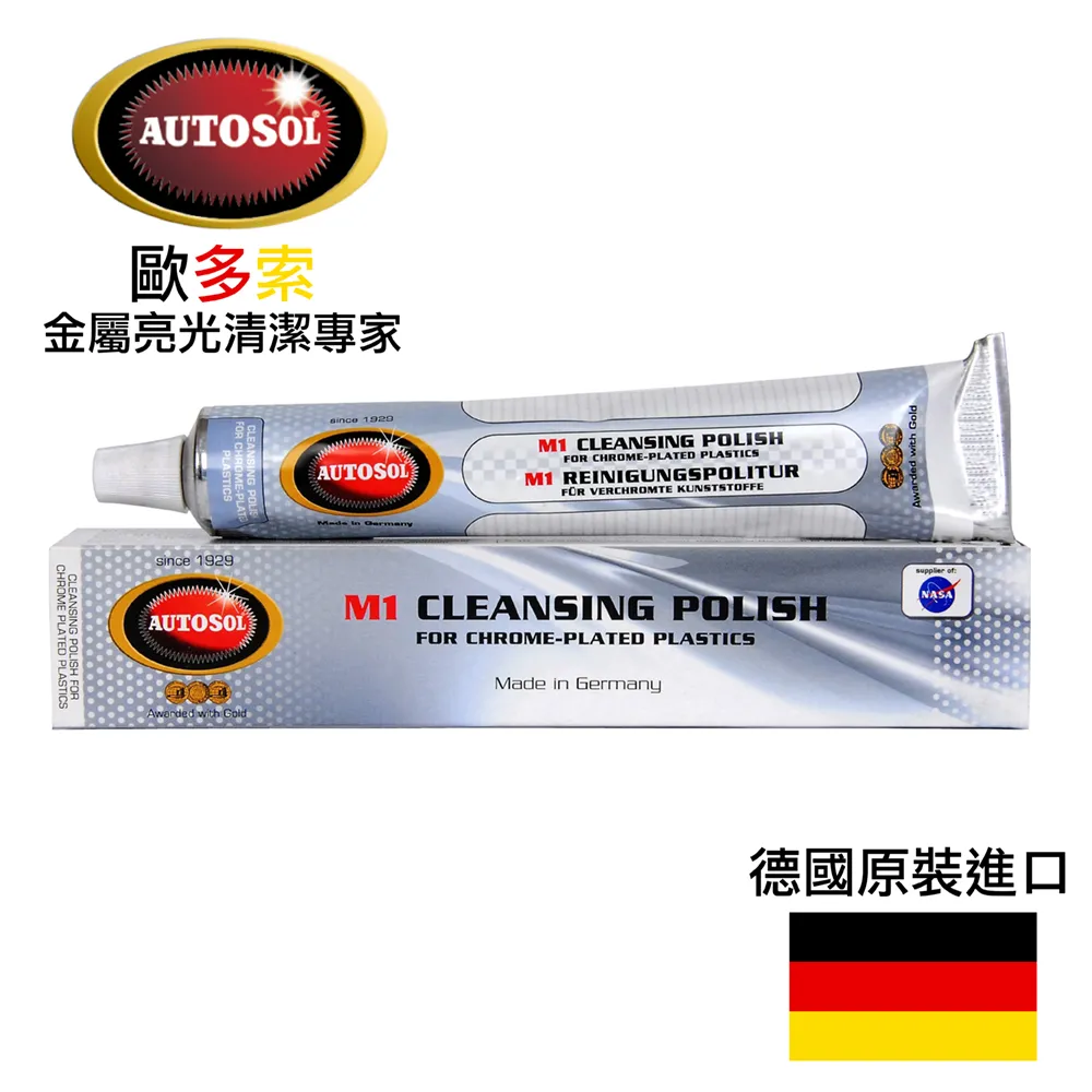 【德國AUTOSOL】M1陽極處理塑膠亮光膏-75ml(01-001910) 歷史價格詳細信息