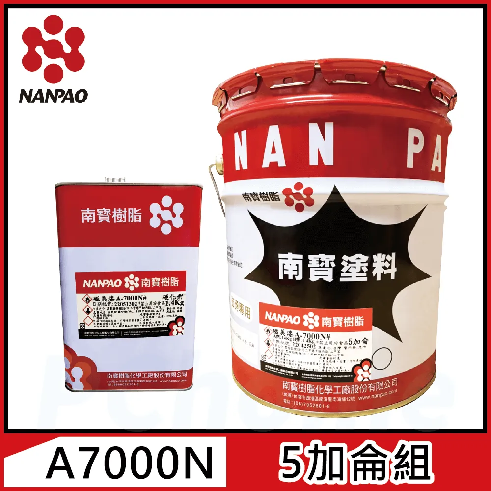 NAN PAO 南寶 相本 200入 2格 4x6 KPH-2002 相簿 相片 小熊 松鼠 旅遊 貓【金玉堂文具】 歷史價格詳細信息
