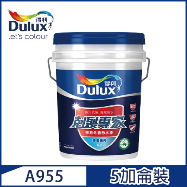 【Dulux得利塗料】A955 剋裂專家外牆防水漆 紫色系 電腦調色（8公升裝） 歷史價格詳細信息