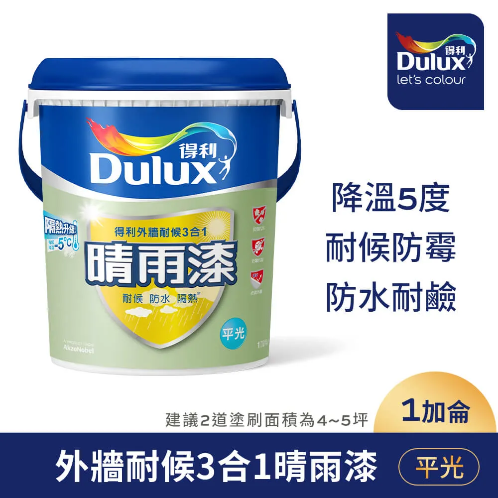 得利卡晴雨窗 delica晴雨窗 【寬版】/適用於 delica晴雨窗 得利卡晴雨窗 delica /台灣製造 歷史價格詳細信息