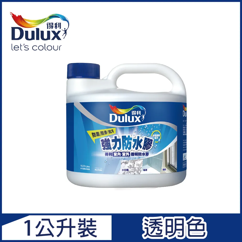 Dulux 得利 強力防水底膠 A930 1G 加侖 歷史價格詳細信息