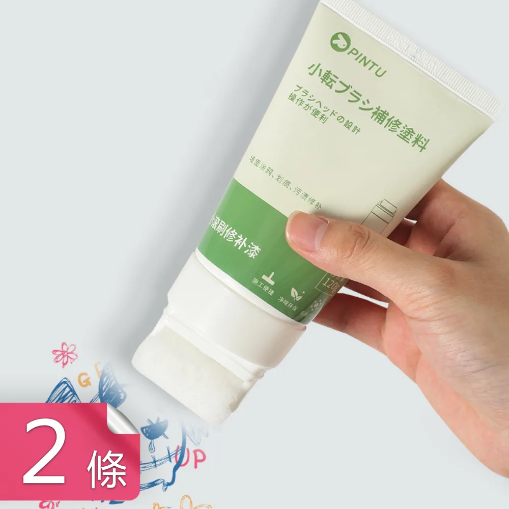 【茉家】牆面隨手吸隱形磁吸背貼-20入組 歷史價格詳細信息