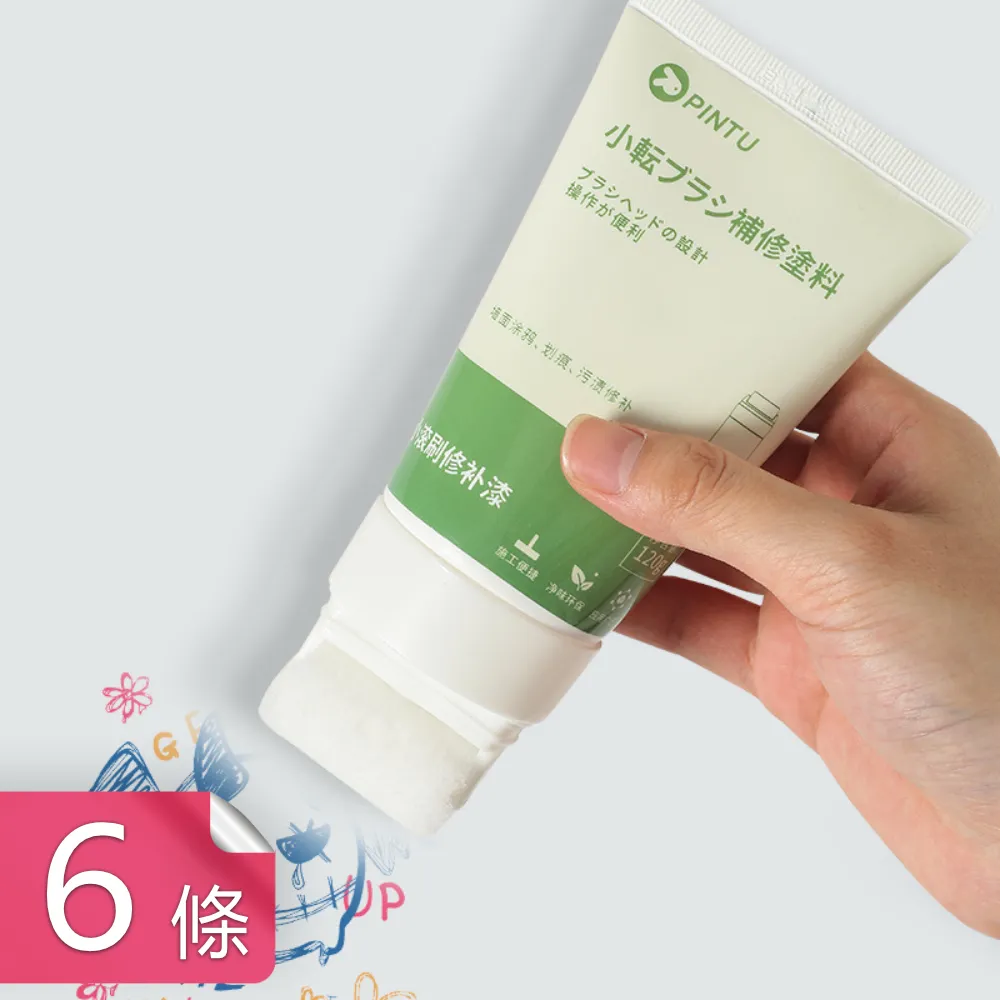 【茉家】牆面隨手吸隱形磁吸背貼-20入組 歷史價格詳細信息