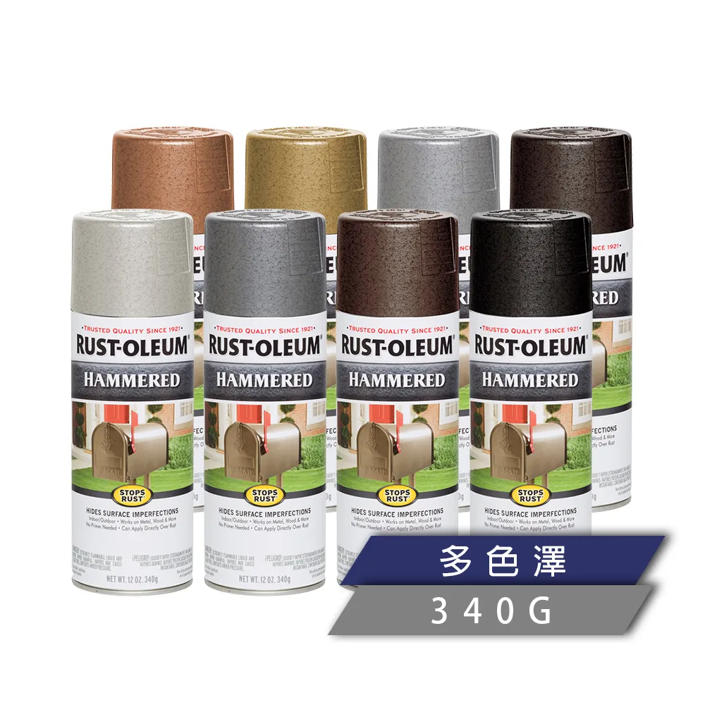RUST-OLEUM 樂立恩 STOPS RUST 金屬底漆 白色 7780830 (防鏽保護/340g) 歷史價格詳細信息