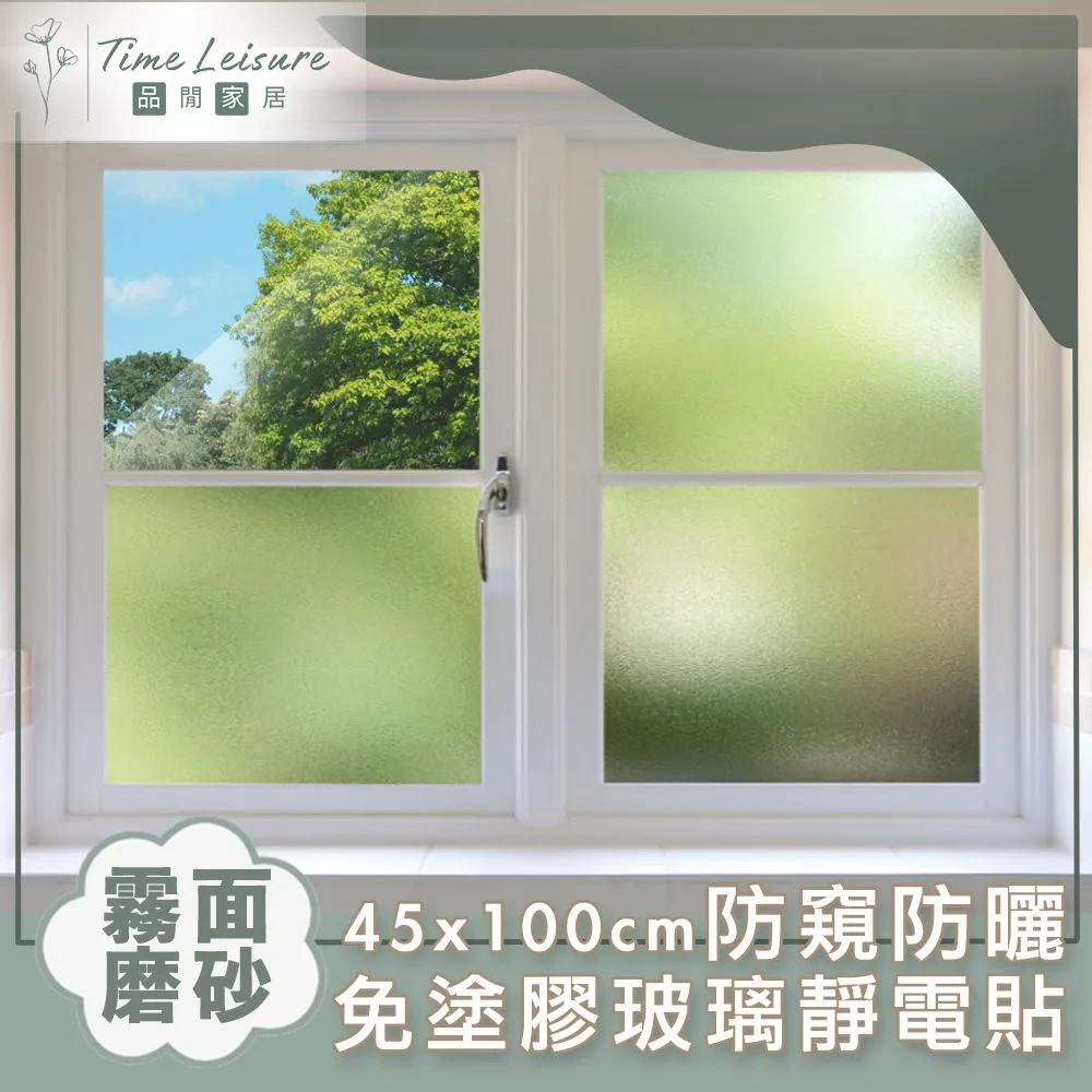 【Time Leisure】免鑽牆遙控器延長線排插固定器/無痕收納座(4入) 歷史價格詳細信息