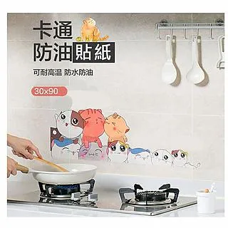 防油煙貼 鋁箔貼 防水貼 壁貼 鋁箔紙 壁紙 玻璃貼紙 鋁箔貼紙 櫥櫃墊 萌寵系列防油貼【P299】☜shop go☞ 歷史價格詳細信息