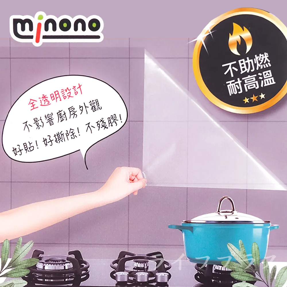 米諾諾高品質止滑墊-加大-60x160cm-2入組 歷史價格詳細信息