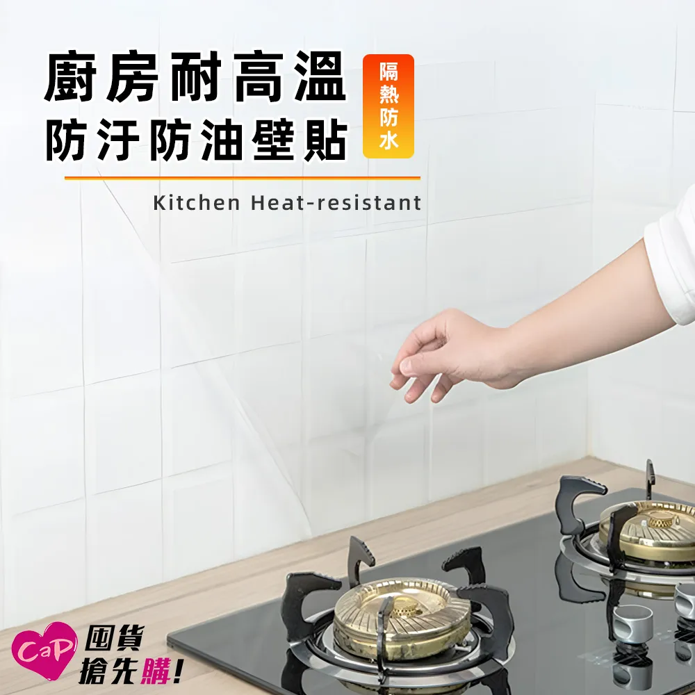 【4入】 廚房擋油板 鋁箔擋油板 鋁箔隔板 擋油板 隔熱板 隔油板 防油濺 歷史價格詳細信息