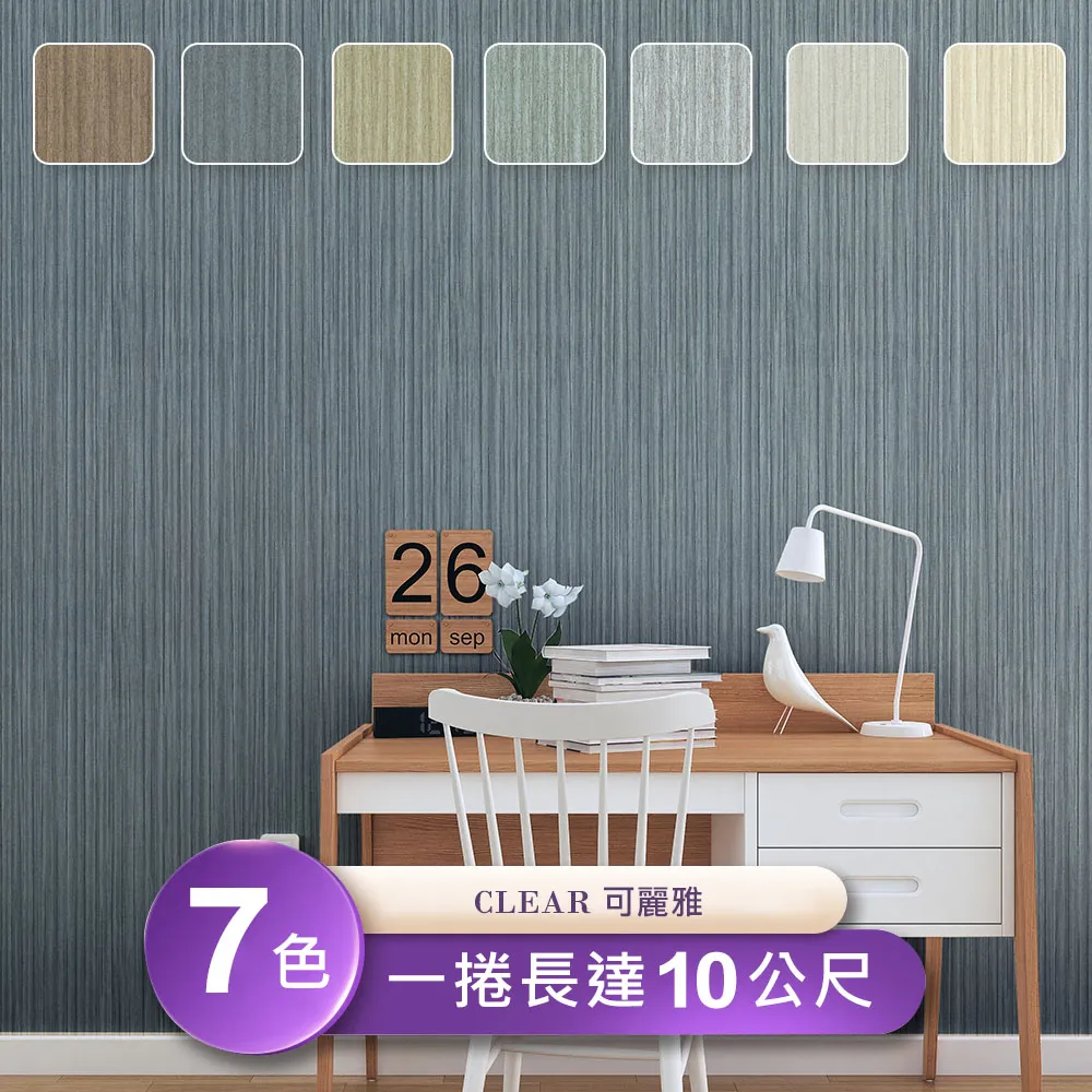 雅麗紙/美術紙材/可裁切/尺寸787mmX1092mm/110磅 歷史價格詳細信息