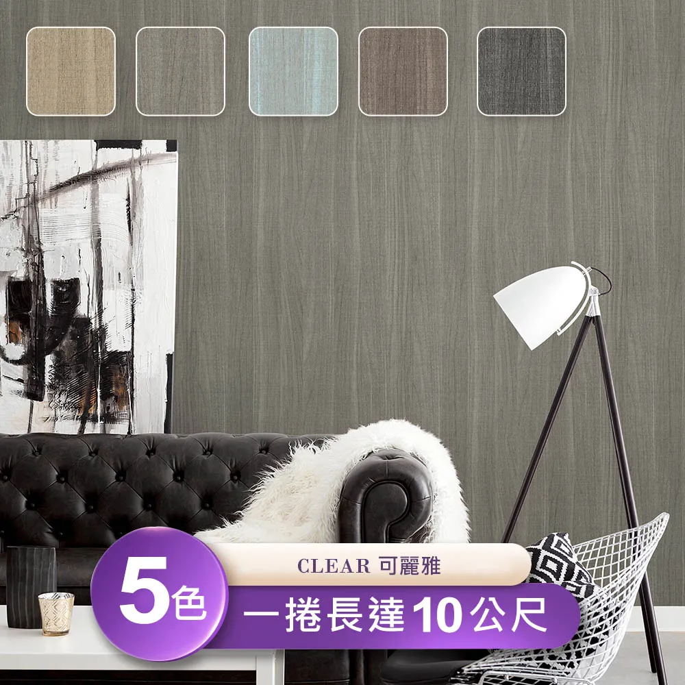 雅麗紙/美術紙材/可裁切/尺寸787mmX1092mm/110磅 歷史價格詳細信息